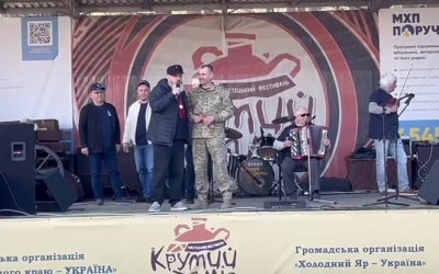Захід «Крутий заміс»